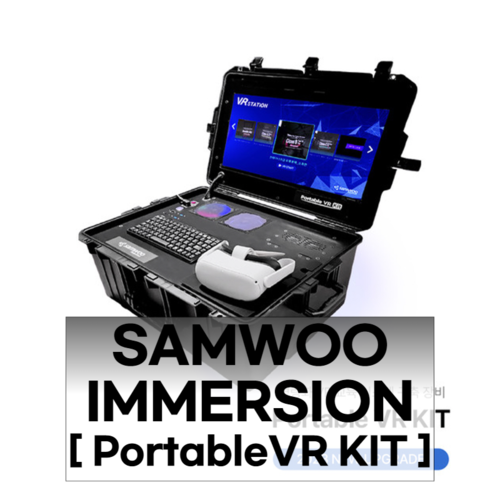 삼우이머션 Portable VR Kit
